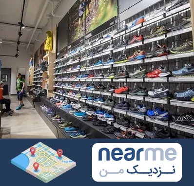 عمده فروشی کفش مردانه در نزدیک من