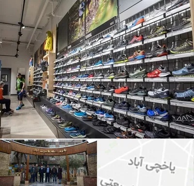عمده فروشی کفش مردانه در یاخچی آباد