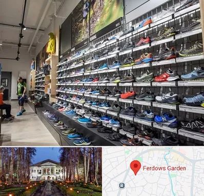 عمده فروشی کفش مردانه در باغ فردوس