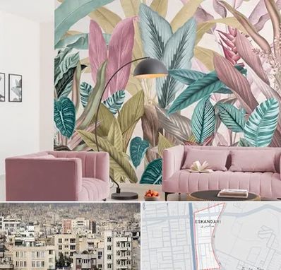 کاغذ دیواری ارزان در اسکندری