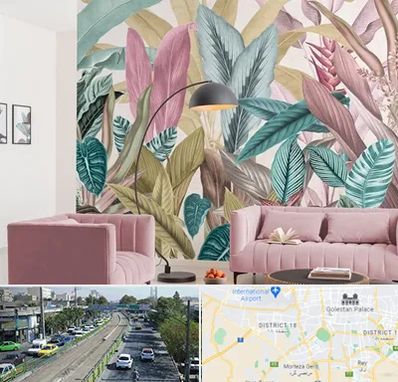 کاغذ دیواری ارزان در جنوب تهران 