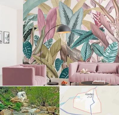 کاغذ دیواری ارزان در کردان