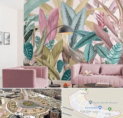 کاغذ دیواری ارزان در پرند