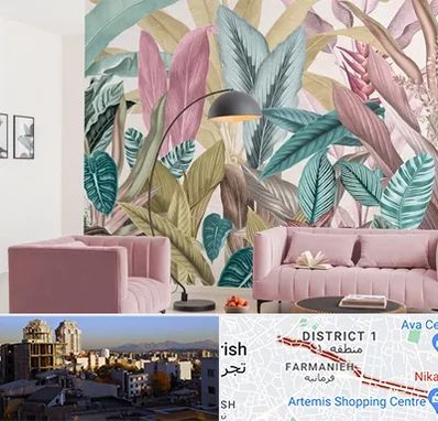 کاغذ دیواری ارزان در فرمانیه 