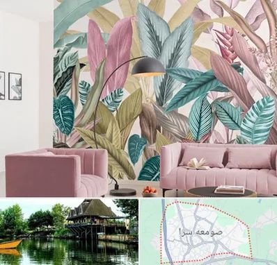 کاغذ دیواری ارزان در صومعه سرا