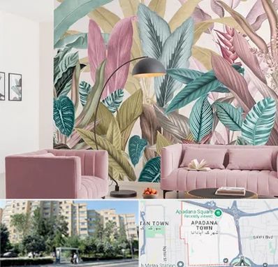 کاغذ دیواری ارزان در آپادانا