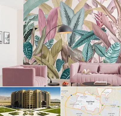 کاغذ دیواری ارزان در نجف آباد