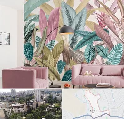 کاغذ دیواری ارزان در اوین