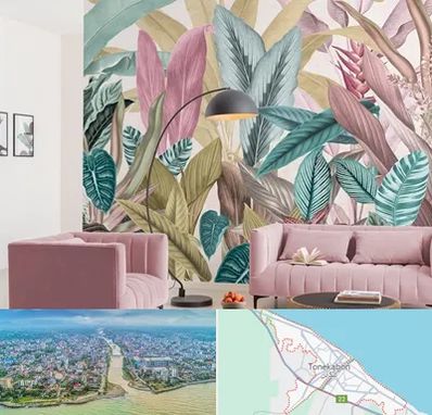 کاغذ دیواری ارزان در تنکابن