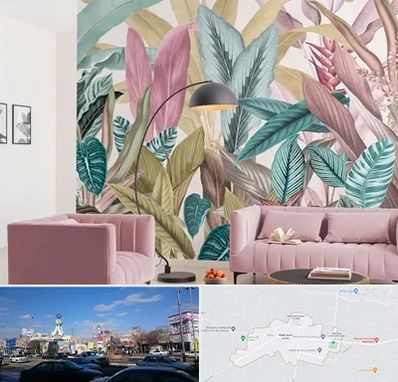 کاغذ دیواری ارزان در ماهدشت کرج 