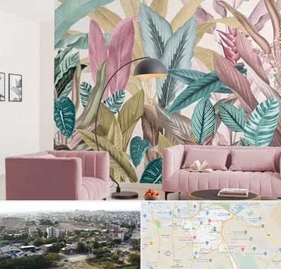 کاغذ دیواری ارزان در منطقه 20 تهران 