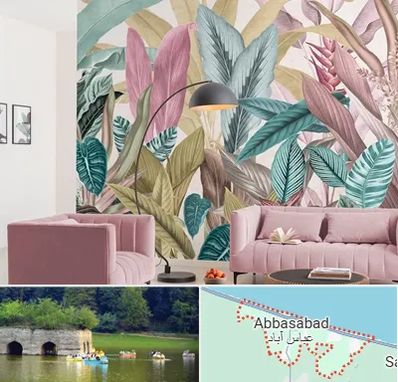 کاغذ دیواری ارزان در عباس آباد