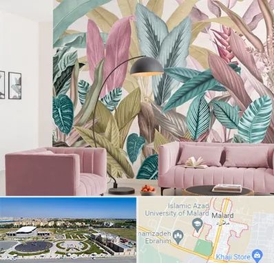 کاغذ دیواری ارزان در ملارد