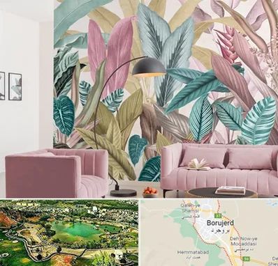 کاغذ دیواری ارزان در بروجرد