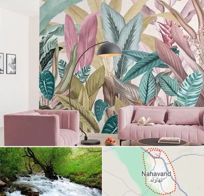 کاغذ دیواری ارزان در نهاوند