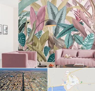 کاغذ دیواری ارزان در بندر ماهشهر