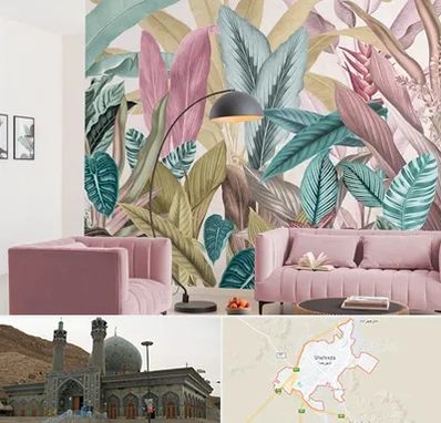 کاغذ دیواری ارزان در شهرضا