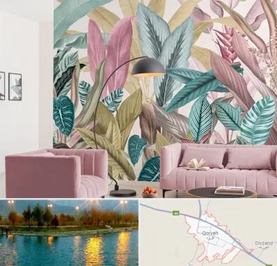 کاغذ دیواری ارزان در قروه