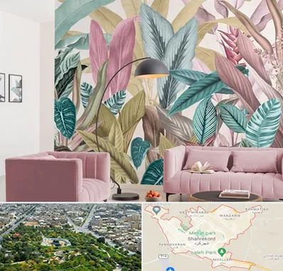 کاغذ دیواری ارزان در شهرکرد