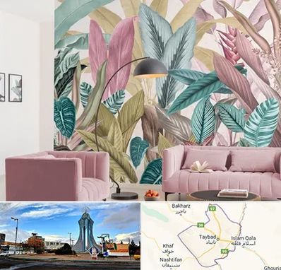 کاغذ دیواری ارزان در تایباد