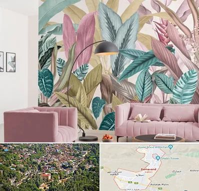 کاغذ دیواری ارزان در دماوند