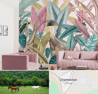 کاغذ دیواری ارزان در چمستان