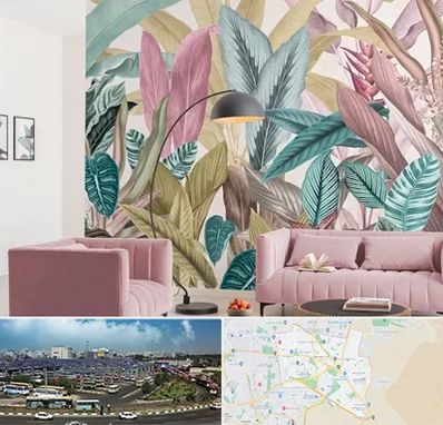 کاغذ دیواری ارزان در منطقه 15 تهران 