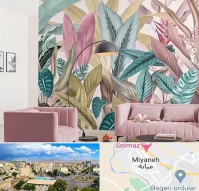 کاغذ دیواری ارزان در میانه