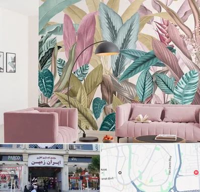 کاغذ دیواری ارزان در ایران زمین