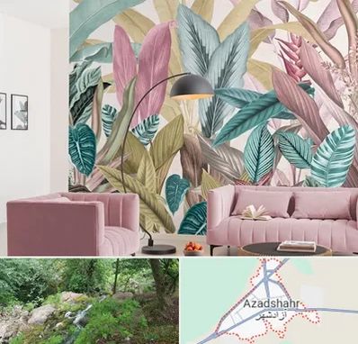 کاغذ دیواری ارزان در آزادشهر