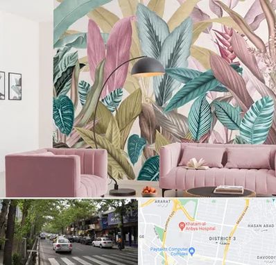 کاغذ دیواری ارزان در ظفر 