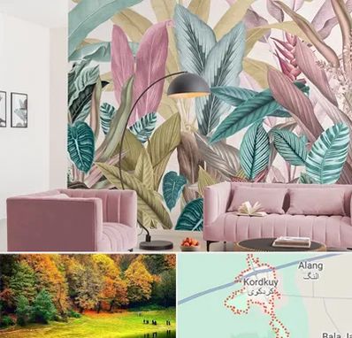 کاغذ دیواری ارزان در کردکوی