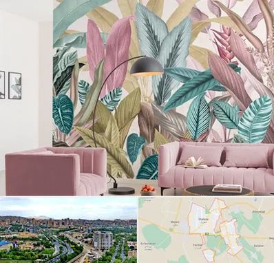 کاغذ دیواری ارزان در شهریار