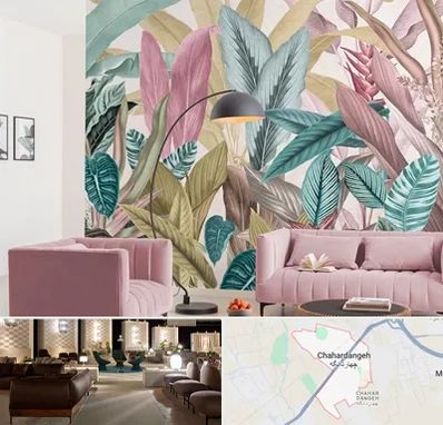 کاغذ دیواری ارزان در چهاردانگه