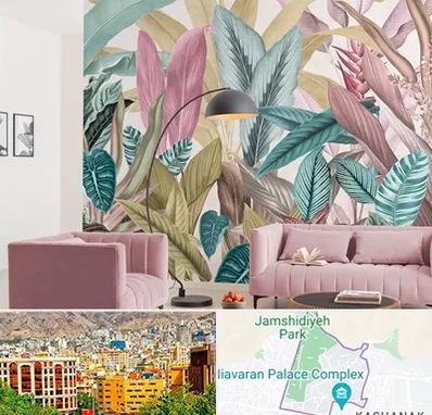 کاغذ دیواری ارزان در نیاوران 