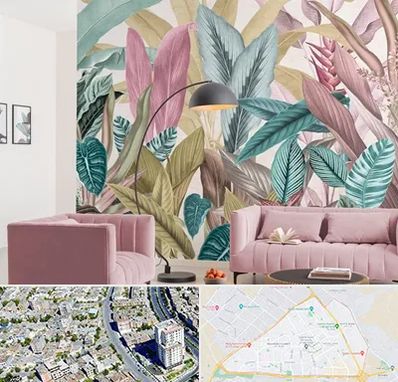 کاغذ دیواری ارزان در قاسم آباد مشهد 