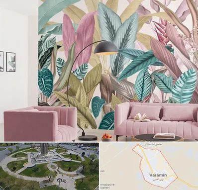 کاغذ دیواری ارزان در ورامین