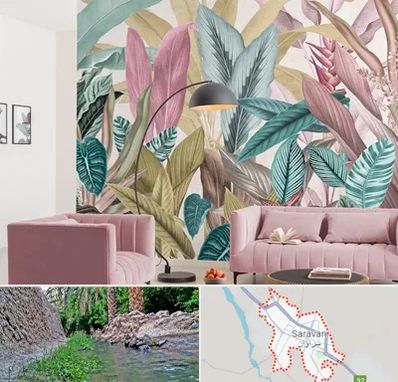 کاغذ دیواری ارزان در سراوان