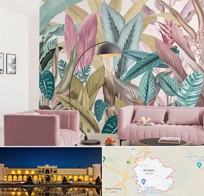 کاغذ دیواری ارزان در برازجان