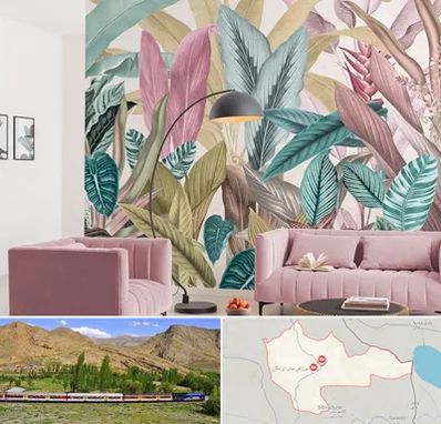 کاغذ دیواری ارزان در خاش