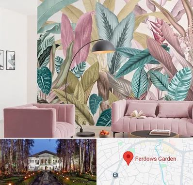کاغذ دیواری ارزان در باغ فردوس