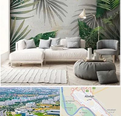 وارد کننده کاغذ دیواری در آبادان