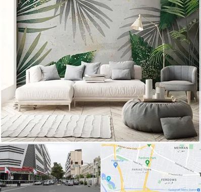 وارد کننده کاغذ دیواری در بلوار فردوس 