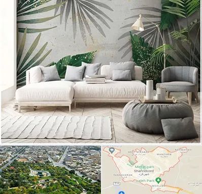 وارد کننده کاغذ دیواری در شهرکرد