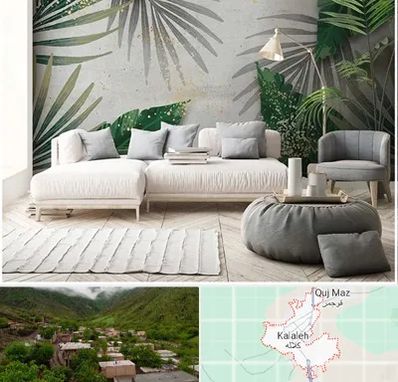 وارد کننده کاغذ دیواری در کلاله