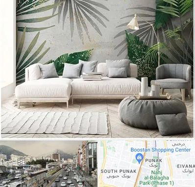 وارد کننده کاغذ دیواری در پونک 