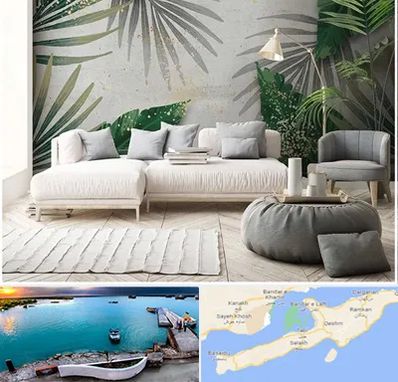 وارد کننده کاغذ دیواری در قشم