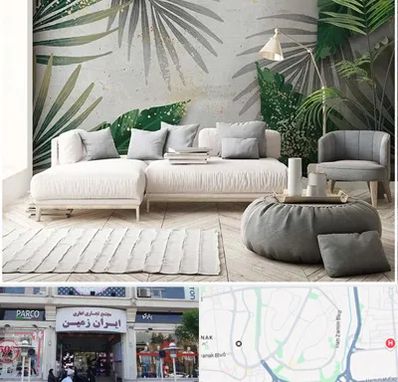 وارد کننده کاغذ دیواری در ایران زمین