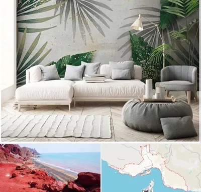 وارد کننده کاغذ دیواری در هرمزگان