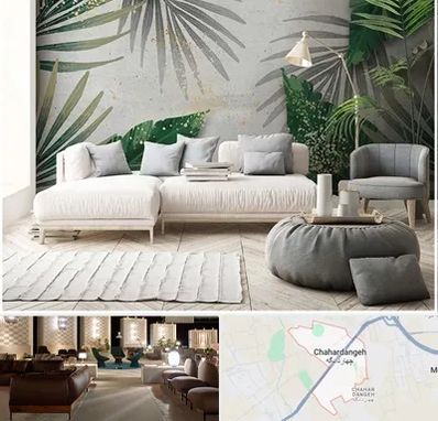 وارد کننده کاغذ دیواری در چهاردانگه